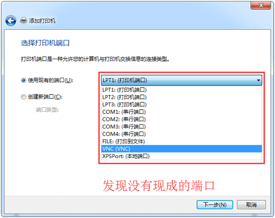 端口选择