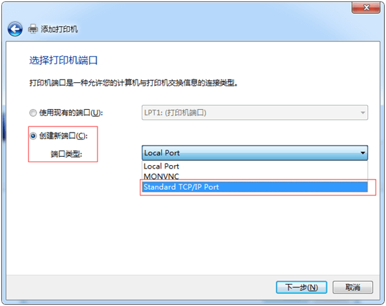 StandardTCP/IP  Port