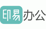 印易办公